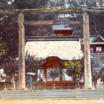 Bild aus Japan